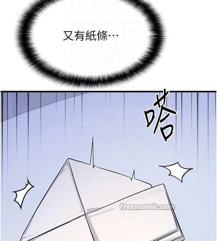 羞耻课堂第2话-重考班的公共肉便器