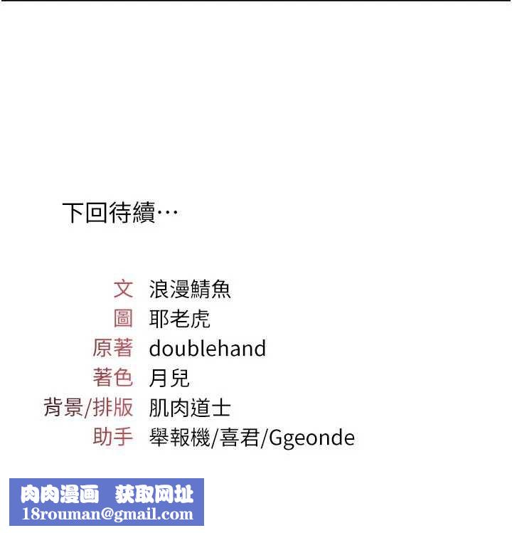 羞耻课堂第2话-重考班的公共肉便器