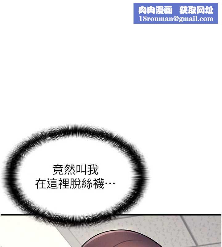 羞耻课堂第3话-被学生意淫的羞耻感