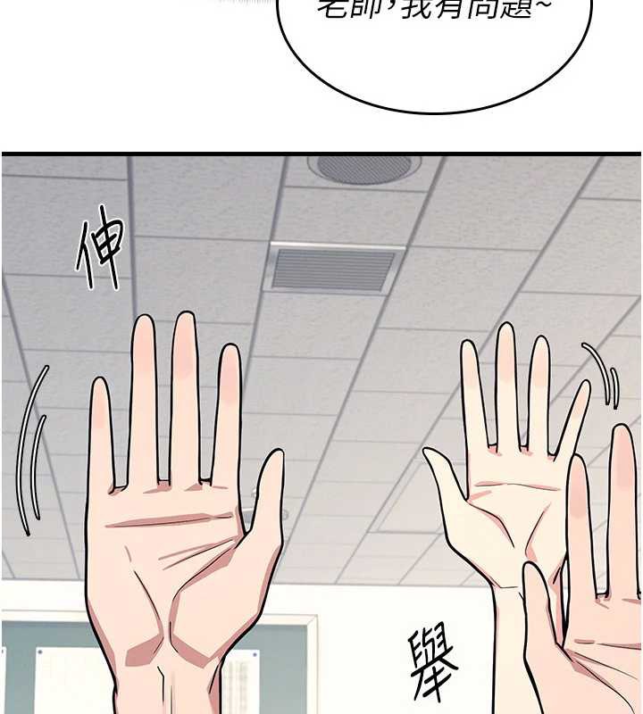 羞耻课堂第3话-被学生意淫的羞耻感