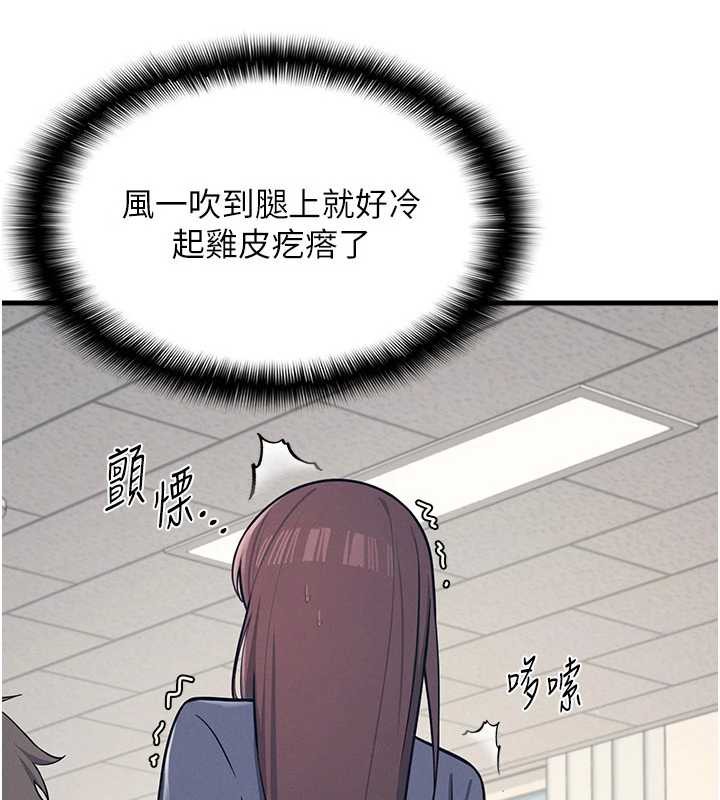 羞耻课堂第3话-被学生意淫的羞耻感