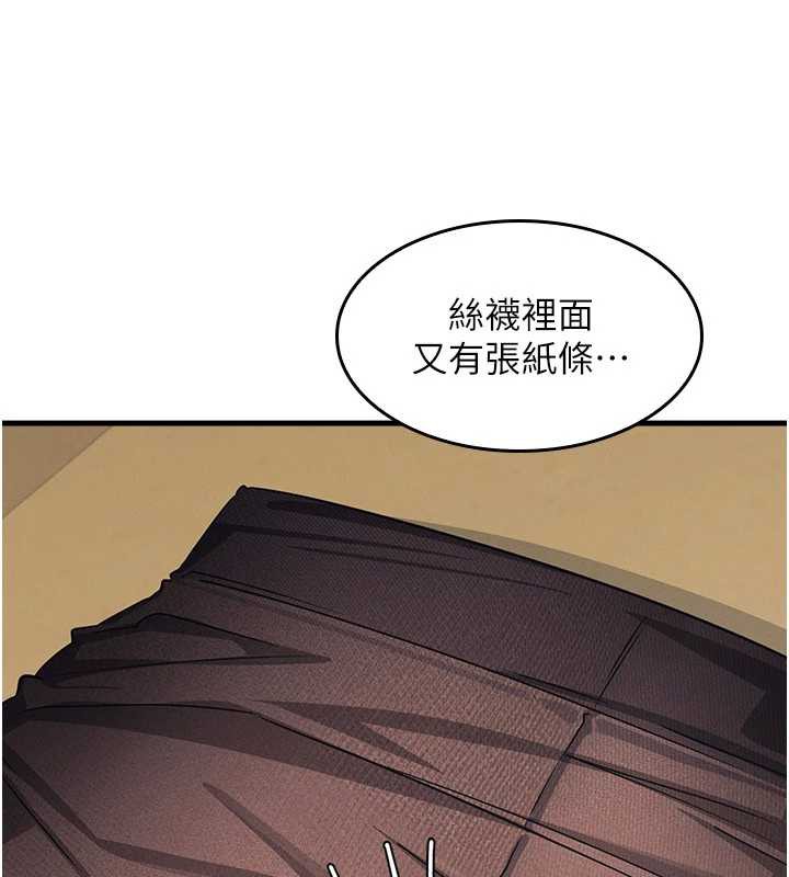 羞耻课堂第3话-被学生意淫的羞耻感