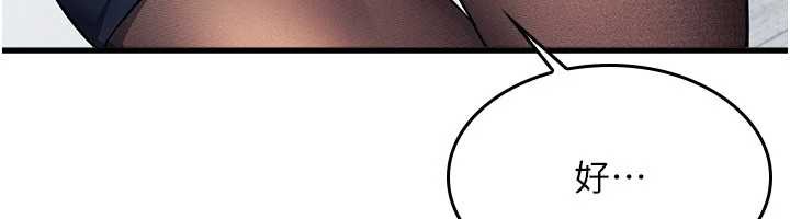 羞耻课堂第4话-我一定要找出你这个变态