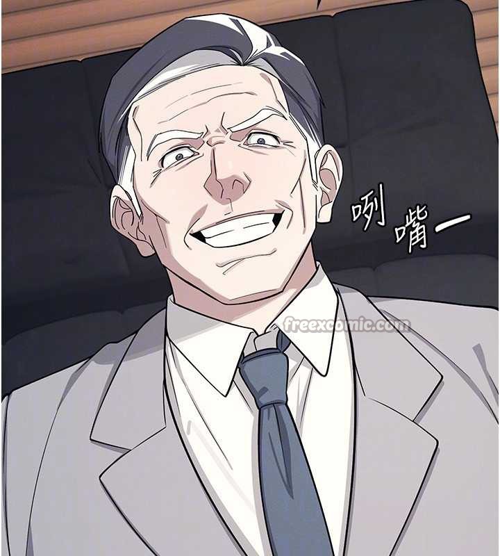 羞耻课堂第4话-我一定要找出你这个变态