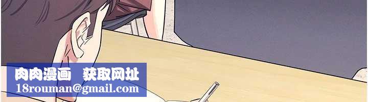 羞耻课堂第4话-我一定要找出你这个变态