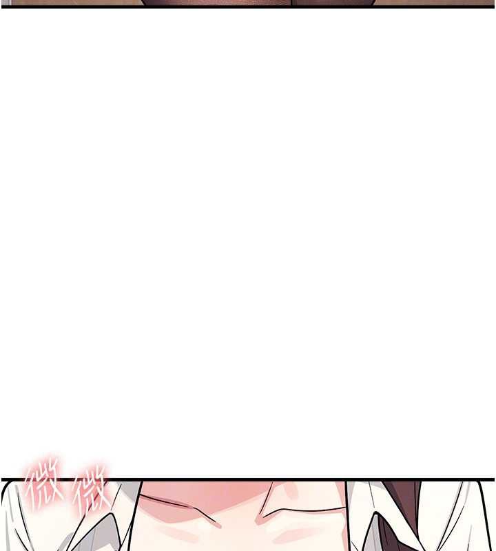 羞耻课堂第4话-我一定要找出你这个变态