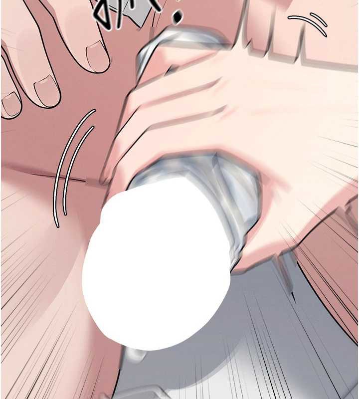 羞耻课堂第4话-我一定要找出你这个变态