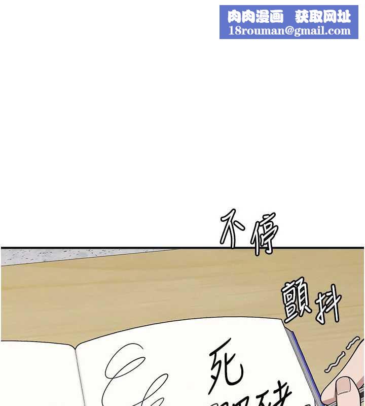 羞耻课堂第5话-全都可以射在老师身上