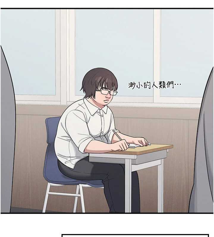 羞耻课堂第5话-全都可以射在老师身上