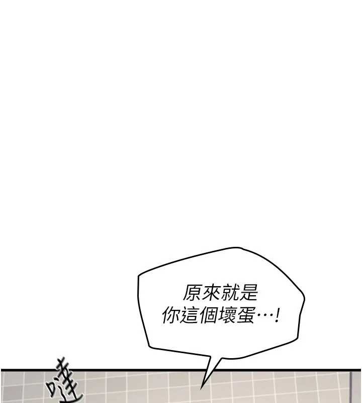 羞耻课堂第5话-全都可以射在老师身上