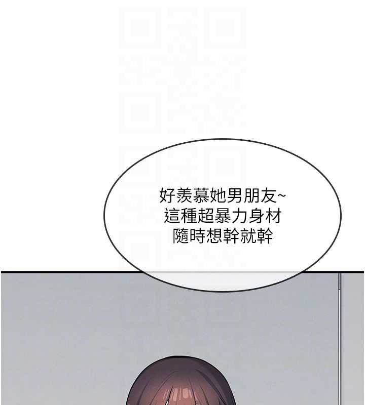 羞耻课堂第5话-全都可以射在老师身上