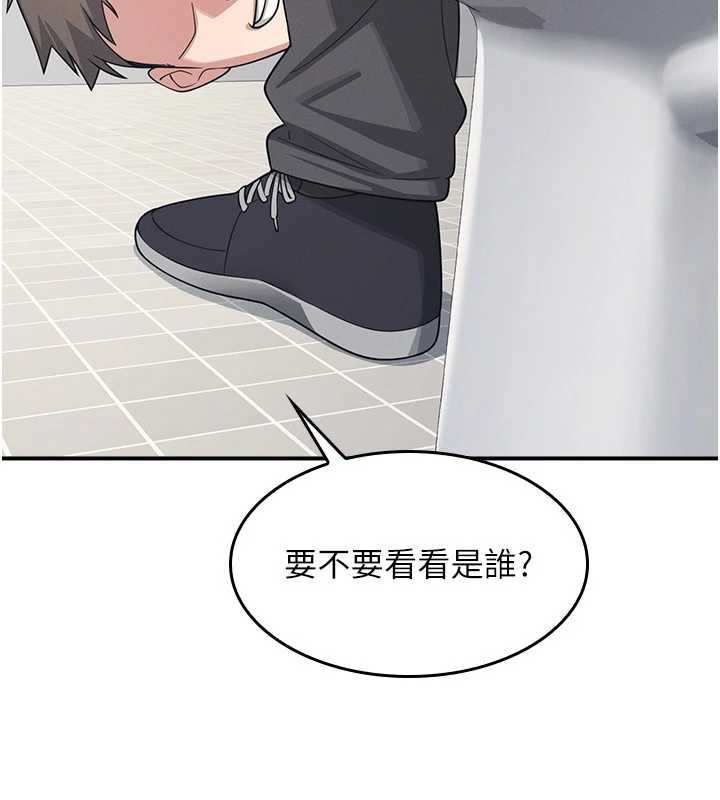 羞耻课堂第5话-全都可以射在老师身上