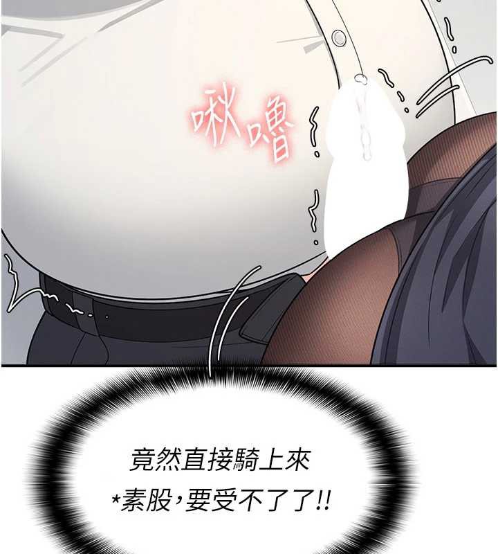 羞耻课堂第5话-全都可以射在老师身上