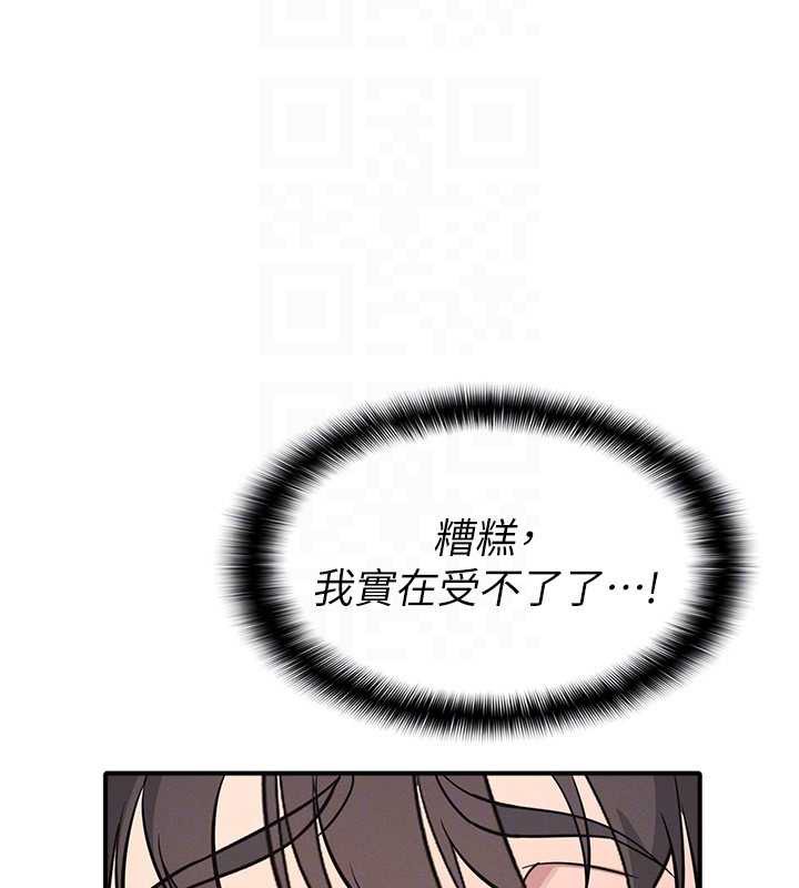 羞耻课堂第5话-全都可以射在老师身上