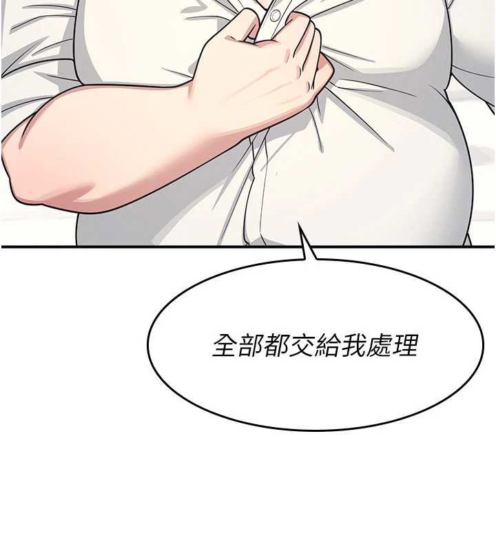 羞耻课堂第5话-全都可以射在老师身上