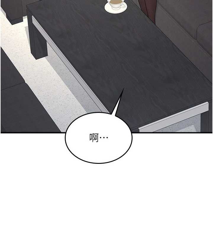 羞耻课堂第5话-全都可以射在老师身上