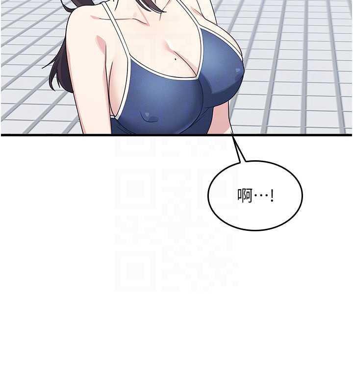 羞耻课堂第6话-步步逼近的部长