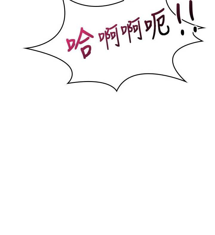 羞耻课堂第6话-步步逼近的部长