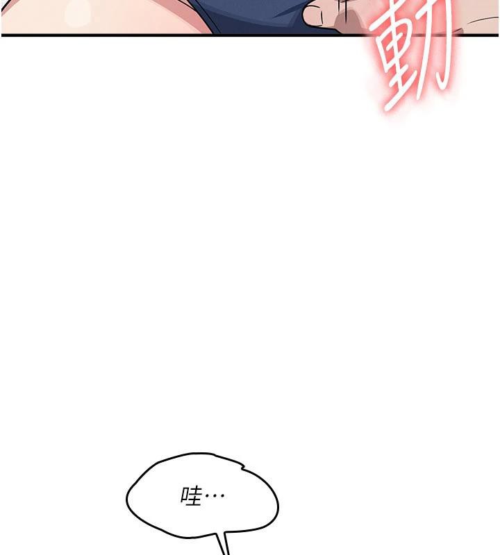 羞耻课堂第7话-在保健室帮学生尻的老师