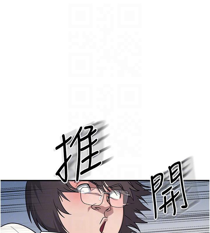 羞耻课堂第7话-在保健室帮学生尻的老师