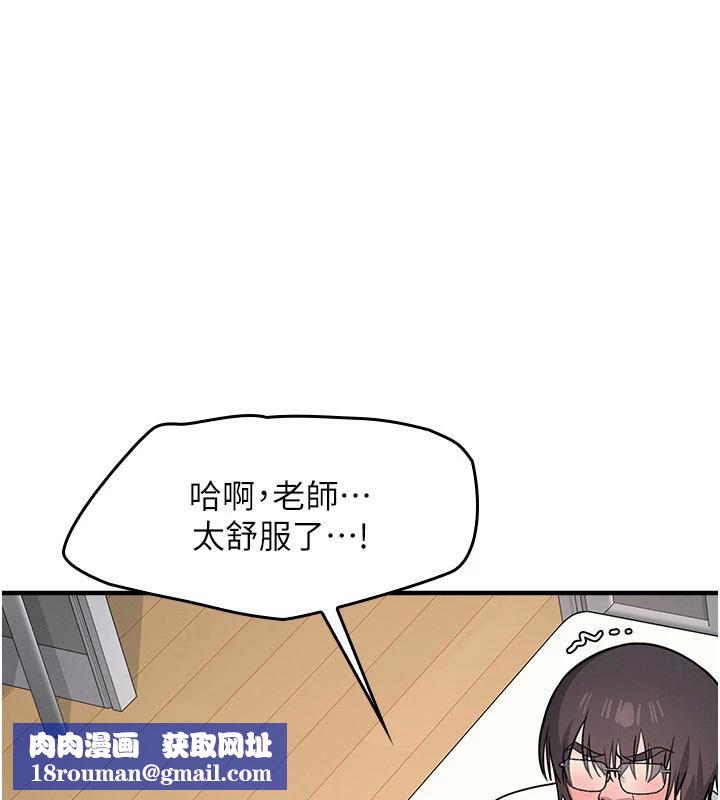 羞耻课堂第7话-在保健室帮学生尻的老师