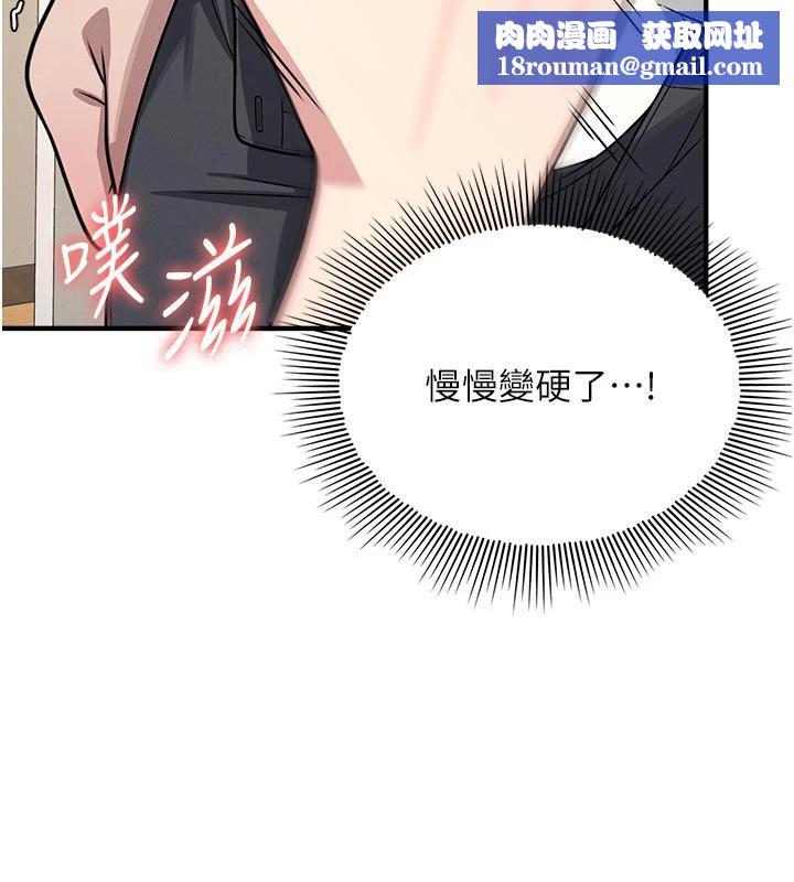 羞耻课堂第7话-在保健室帮学生尻的老师