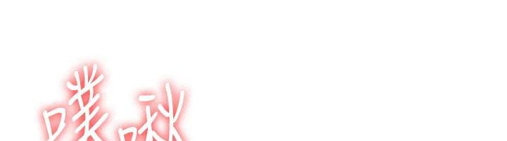 羞耻课堂第7话-在保健室帮学生尻的老师