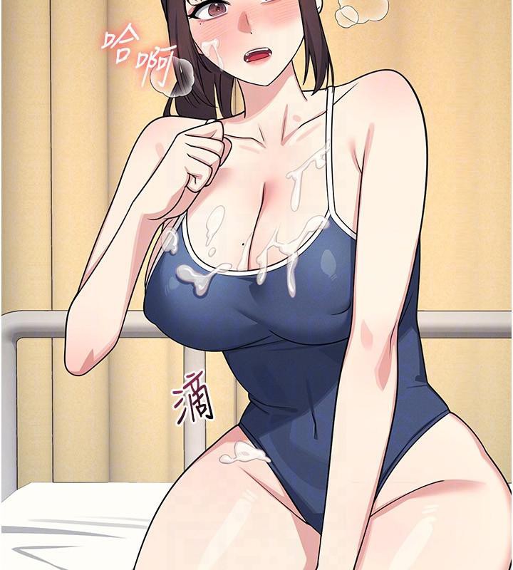 羞耻课堂第7话-在保健室帮学生尻的老师