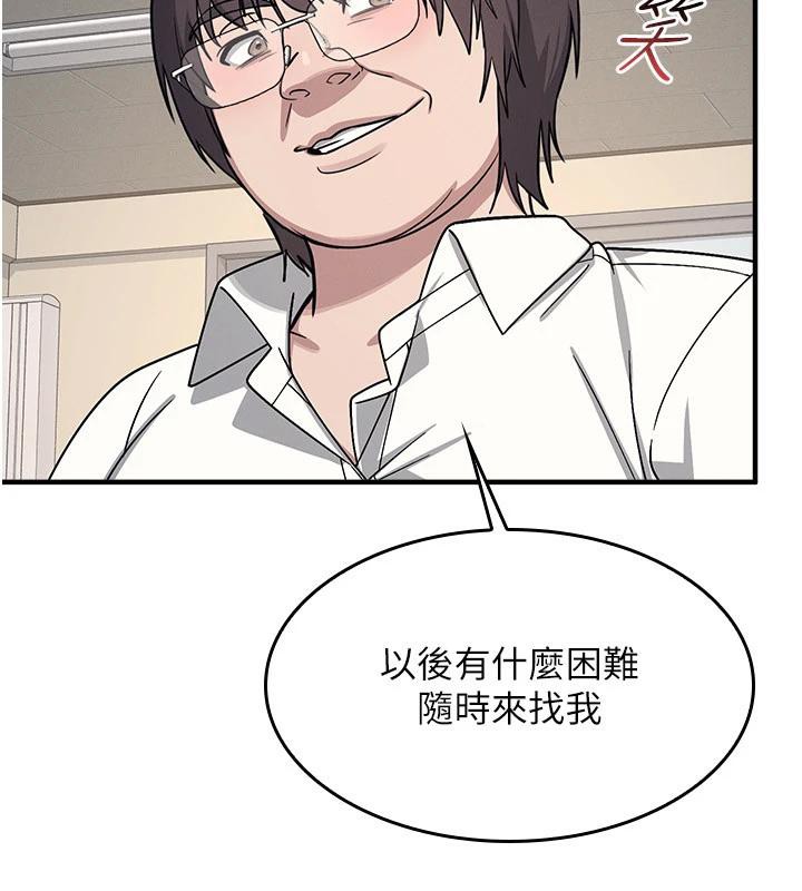 羞耻课堂第7话-在保健室帮学生尻的老师