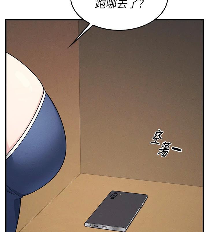 羞耻课堂第7话-在保健室帮学生尻的老师