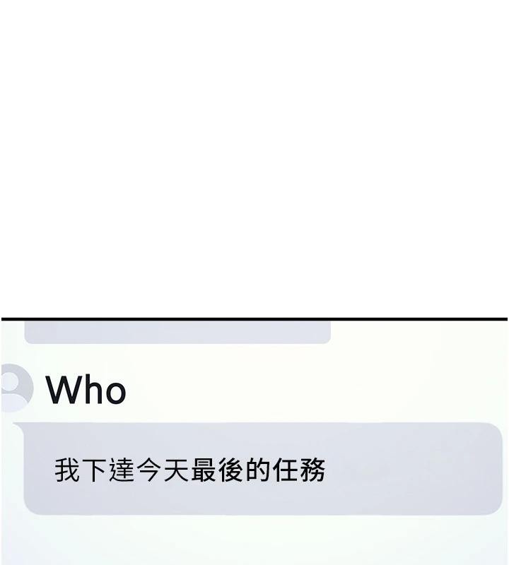 羞耻课堂第7话-在保健室帮学生尻的老师