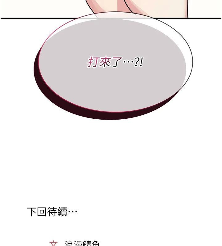 羞耻课堂第7话-在保健室帮学生尻的老师