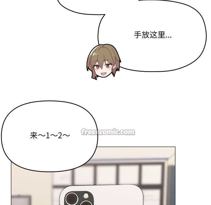 家人之间这样不好吧第66話