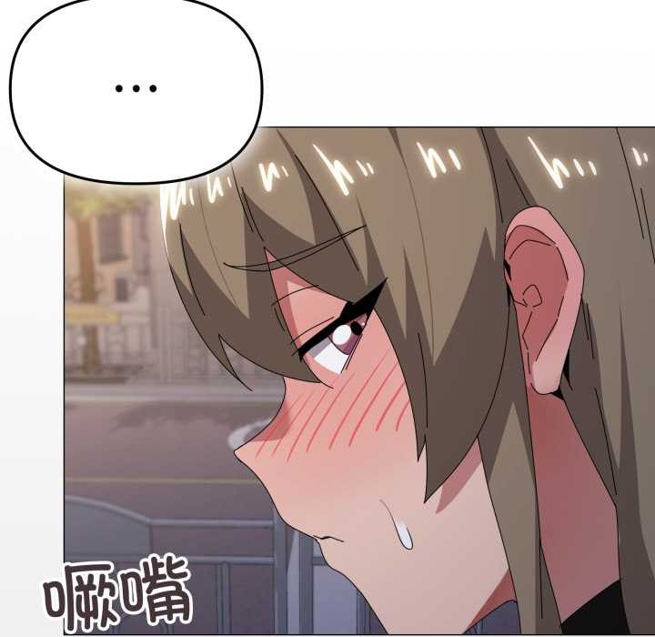 家人之间这样不好吧第66話