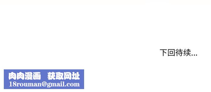 家人之间这样不好吧第66話