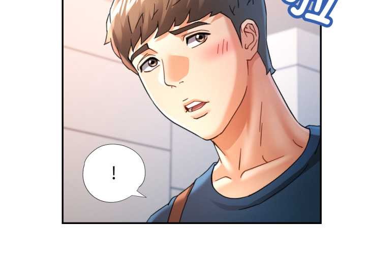 可以爱你吗第73話