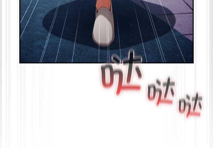 游戏规则我来定第120話