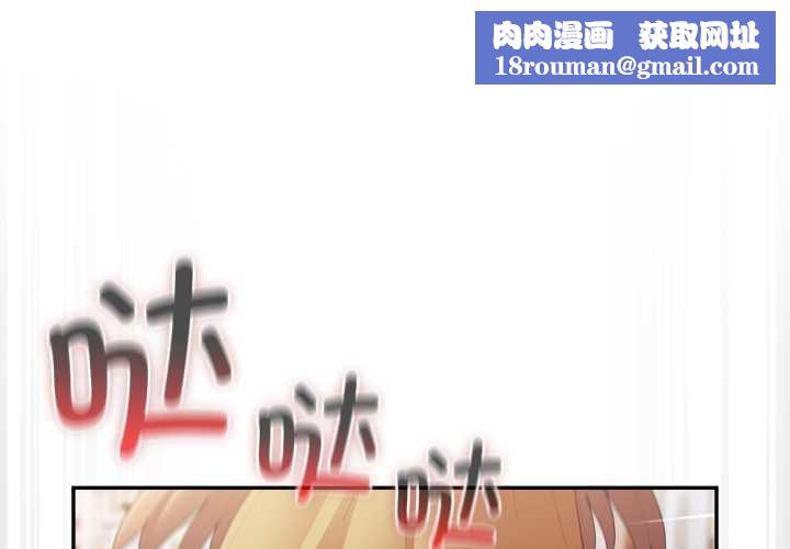 游戏规则我来定第120話