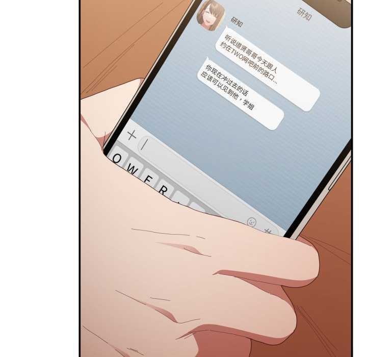 游戏规则我来定第120話