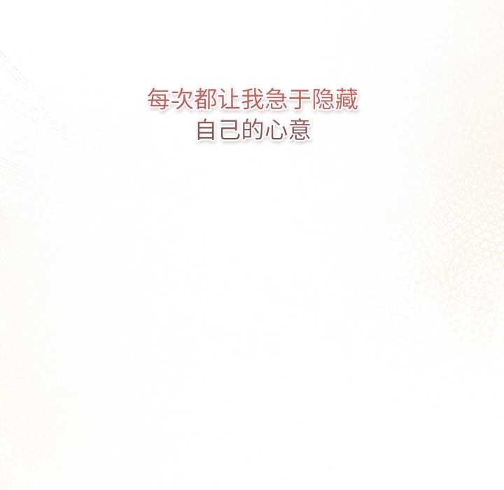 游戏规则我来定第120話