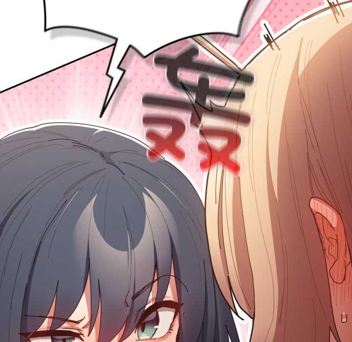 游戏规则我来定第120話