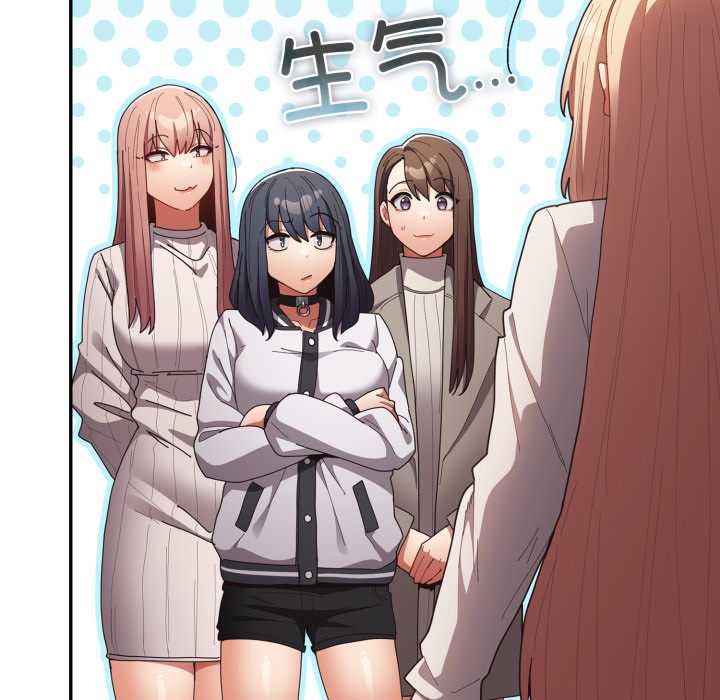 游戏规则我来定第120話