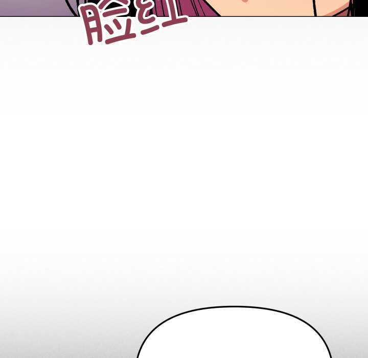 缺德邻居难相处第53話