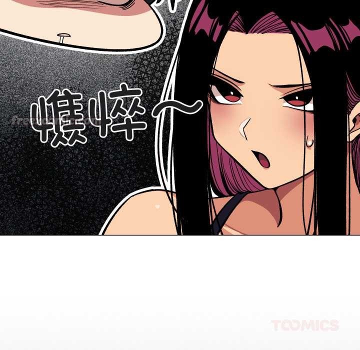 缺德邻居难相处第53話