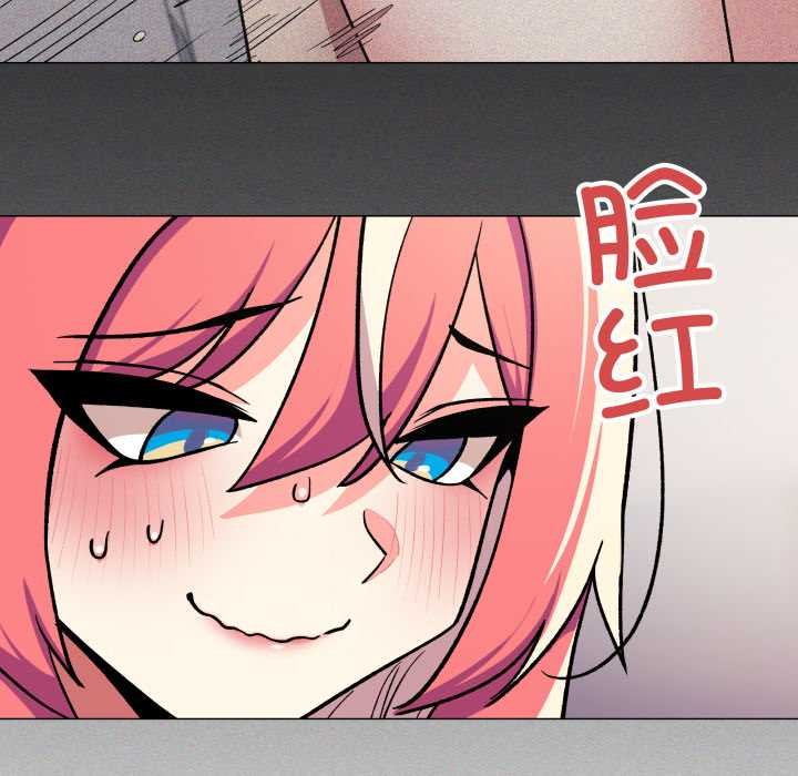 缺德邻居难相处第53話