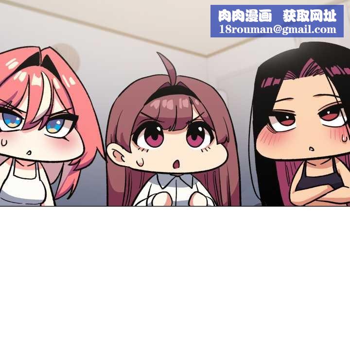 缺德邻居难相处第53話