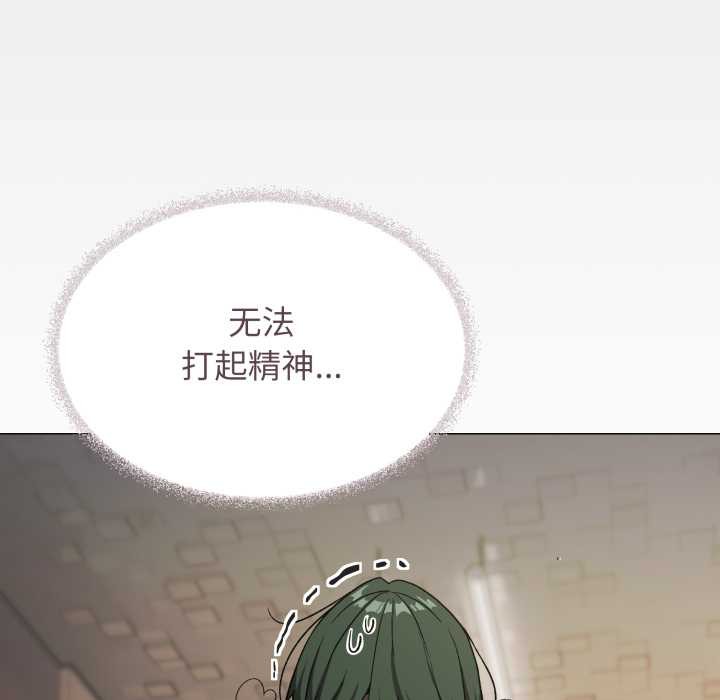 缺德邻居难相处第53話