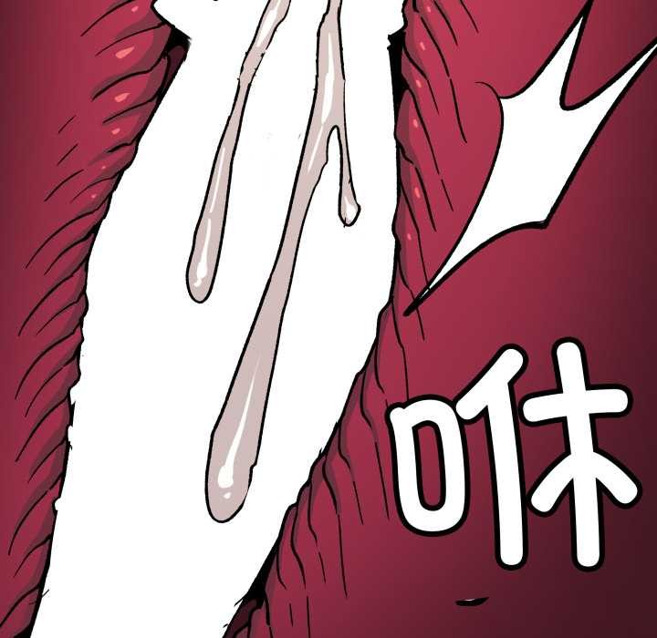 缺德邻居难相处第53話