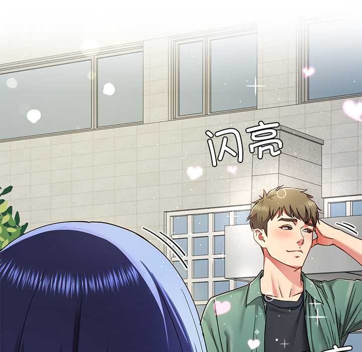 后宫之王第54話