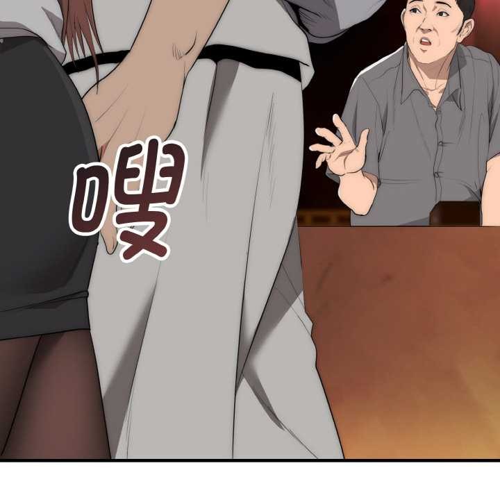 神雕闯都市第10話